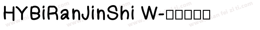 HYBiRanJinShi W字体转换